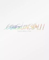 [중고] 애니메이션 Blu-ray Disc 신 에반게리온 극장판 EVANGELION:3.0+1.11 THRICE UPON A TIME [통상판]