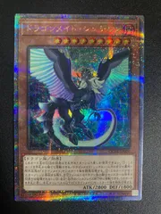 楽天市場】遊戯王 ドラゴンメイド・シュテルン（スーパーレア