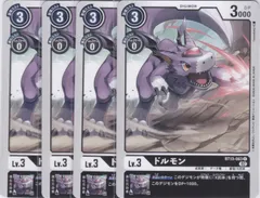 2025年最新】ドルモンの人気アイテム - メルカリ