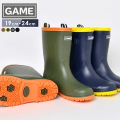 レインブーツ ジュニア シンプル 男の子 女の子 20cm 21cm 22cm 23cm 24cm おしゃれ 長靴 GAME レインシューズ キッズ 雨靴 柔らかい 子供 通学 プレゼント 靴 無地 おしゃれ ブラック 黒 ブラック ブラウン かわいい 雨具のサムネイル