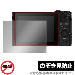 ❷美品 SONY DSC-WX50 デジカメ 通電確認済み ブラック 箱 DSC-WX50 商品の写真 | デジタルスチルカメラ Cyber-shot