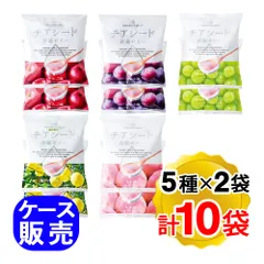 チアシード蒟蒻ゼリー 5種 アソート 各2袋ずつ 計10袋セット ケース販売 チアシード ゼリー 詰め合わせ 甜菜糖使用 ゼリー菓子 チアコン 食べるコスメ