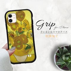 iPhone 16 16Pro 15 15Pro 14 13 13mini 12 12Pro 12mini SE 8 7 ケース ゴッホ 絵画 スマホケース 日本製 かわいい グリップ 耐衝撃 おしゃれ アイフォン tpu 抗菌 ストラップ ホール 