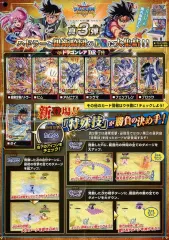 2025年最新】ドラクエ3 チラシの人気アイテム - メルカリ