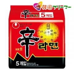 NONGSHIM 　辛ラーメン 120ｇX5個　韓国ラーメン 激辛ラーメン 韓国食品 韓国食材 ラーメン キムチ 焼肉 韓国料理 韓国1番ラーメン！！！