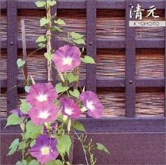 忌野清志郎 激レア 恋はクギ漬けワサビ漬け (ソウル風土) - メルカリ