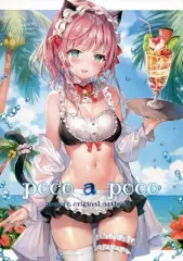 【中古】男性向一般同人誌 ≪オリジナル≫ 【冊子単品】poco a poco / ももこ / さしみねこ屋