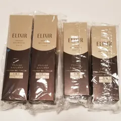 エリクシールアドバンスドローションTⅢ&エマルジョンTⅢ・各２点セット