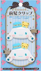 新品未使用・大大人気‼︎・サンリオキャラクターズ・前髪クリップ・まとめ売りセット サンリオ クロミ前髪クリップDX2 4550624086677 | イオン