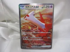2025年最新】ラティアスex saの人気アイテム - メルカリ