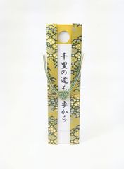 「コロコロコイン」彩どりおふだ 華やかな友禅和紙 老松