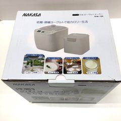 NAKASA　ナカサ　とろっとのむヨーグルトメーカー　展示品　NYM-100　発酵食品  ヨーグルトメーカー　①