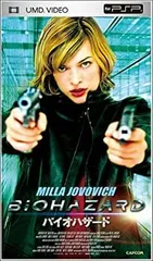 【中古】バイオハザード (UMD Video)