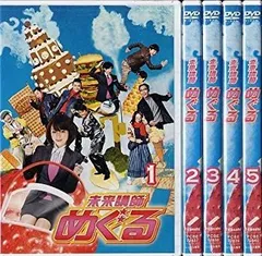 未来講師めぐる DVD-BOX〈5枚組〉 未来講師めぐる DVD-BOX 深田恭子 本編全話 日本ドラマ 5枚組