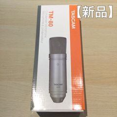 タスカム コンデンサーマイク TM-80