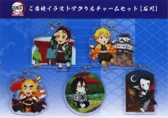 【中古】雑貨 集合 ご当地イラスト石川 アクリルチャーム(5個セット) 「鬼滅の刃 全集中展 -無限列車編・遊郭編-」 石川会場限定ver.