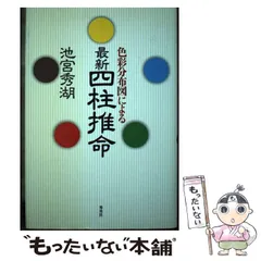 2024年最新】秀湖の人気アイテム - メルカリ