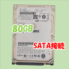 【中古動作品】FUJITSU 2.5インチ 9.5mmHDD SATA(Serial ATA) 80GB MHY2080BH②