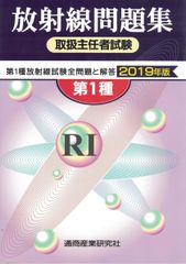 NHK 社会福祉セミナー 2017年4~9月 (NHKシリーズ) 圷 洋一