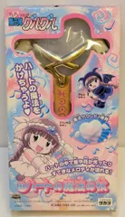 魔法陣グルグル ハートの魔法の杖　ステッキ Amazon.co.jp: 魔法陣グルグル ハートの魔法の杖 : おもちゃ