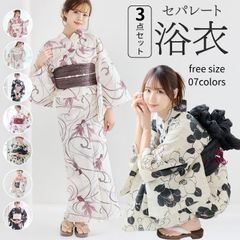 レディース セパレート浴衣 二部式浴衣 3点set 3点セット 金魚 花柄 椿 ゆかた 浴衣セット 白 赤 黒 紺 ホワイト パープル グレー レッド ネイビー くすみカラー花柄 Y4-9②/Y4-36②/Y4-57②/Y5-5②/Y5-20②/Y5-23②