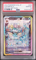 2025年最新】シャワーズex SAR psa9の人気アイテム - メルカリ