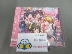ユキ様 リクエスト 2点 まとめ商品 - メルカリ