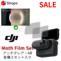 CRYSTAL VIEW™  Moth Film Set for Insta 360 GO 3 保護フィルム２枚セット+２個セット