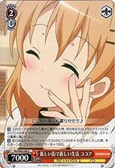 [중고] Weiss Schwarz 새로운 도시에서 새로운 생활 코코아 안코몬 GU/W44-046-U [주문은 토끼입니까??]