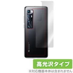 2024年最新】xiaomi mi 10 ultraの人気アイテム - メルカリ