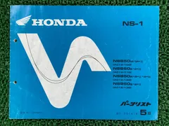 2025年最新】サービスマニュアル ns-1の人気アイテム - メルカリ