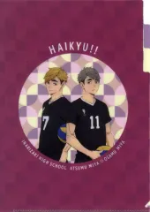 【中古】クリアファイル 稲荷崎高校(宮侑・宮治) A4ポケットクリアファイル 「ハイキュー!!」