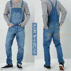 デニムパンツ メンズ サロペット メンズ デニム オーバーオール オールインワン ダメージ ジーンズ スキニー カーゴパンツ ロングパンツ つなぎ 大きいサイズ dekaiyi01