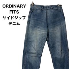 ORDINARY FITS　オーディナリーフィッツ サイドジップ デニム パンツ