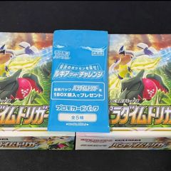 ポケモンカード パラダイムトリガー 2BOX プロモ1パック付き ...