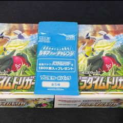 パラダイムトリガー Box 2個 シュリンク プロモ付き