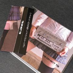 (S5259) アシッドコンピレーション tecra TB OR NOT TB CD 東方 同人 909state yoshihisa nagao tofubeats enso sansuiP casetron Xasso tb or not tb