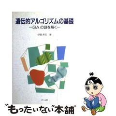 2023年最新】伊庭斉志の人気アイテム - メルカリ