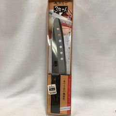 便利庖丁　3役さん　超合金特殊刃物鋼　ステンレス　日本製　C558