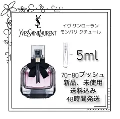 2024年最新】イヴサンローラン Yves Saint Laurent YSL 財布 長財布