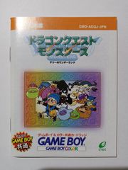 Item thumbnail for item fdf5baa3-5288-4dfa-98c6-b62f4ee4804a