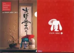 【中古】クリアファイル 雪ミク2013(掛け軸) A4クリアファイル 「SNOW MIKU 2013」 第64回さっぽろ雪まつり公認グッズ(準公式)