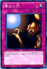 遊戯王 落とし穴 初期 スーパーレア - メルカリ