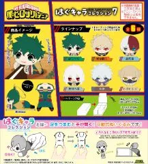 【新品・公式】僕のヒーローアカデミア HA-43 はぐキャラコレクション7【BOX／6個入り】 公式グッズ colleize