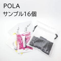 POLA B.A & White Shot トライアルセット サンプル - メルカリ