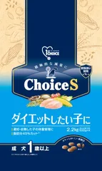 【同梱不可】【4個セット】アース・ペット  ファーストチョイス Choice S ダイエットしたい子に 成犬 1歳以上 2.2kgのサムネイル