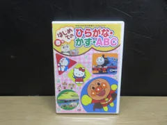 うきうき のりもの　わくわく おけいこ DVD　めばえ２月号ふろく２０１５未開封 Amazon.co.jp: うきうき のりもの わくわく おけいこ DVD めばえ 2月