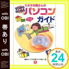 Item thumbnail for item 46b9a262-6dd5-4eb1-9860-17cbacc6f5ee