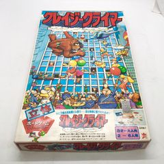 ◎I616 クレイジークライマー ボードゲーム 昭和レトロ 経年保管品(ma)