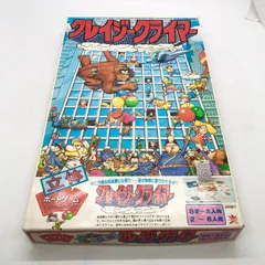 ✳️昭和レトロ　正常起動　BANDAI バンダイ クレージークライマー ❤️送料無料 携帯(ポケット)ゲーム「クレージー・クライマー」1980年(株